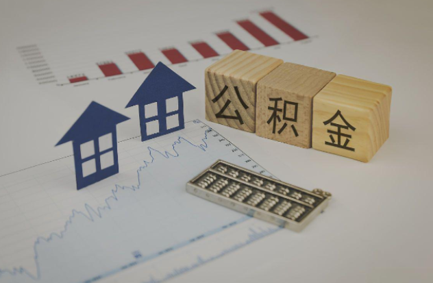 甘肃哪些情况下可以申请提取住房公积金？