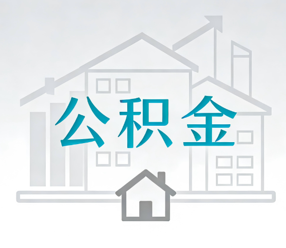 甘肃代办行业迎“去中介化”挑战，转型增值服务成破局关键